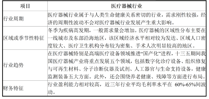 wei_xin_jie_tu_20210304141313.png