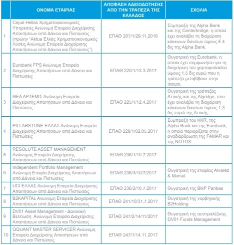 rsm_brief_-_february_2018_005.jpg