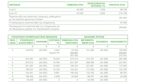 rsm_brief_-_february_2018_015_015.jpg