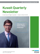 kuwait_quarterly_newsletter_-_issue_5_april_2021_thumb.jpg